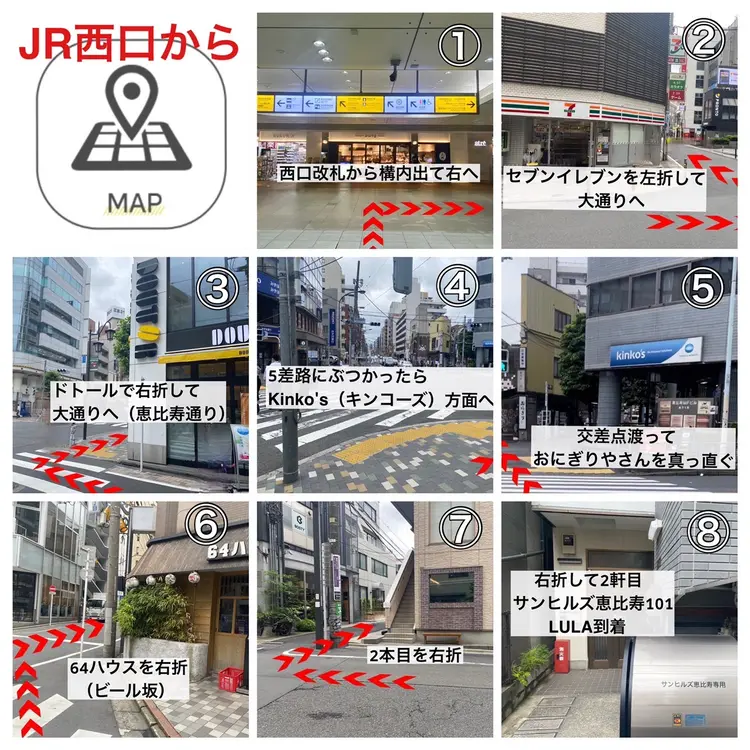 LULAの内観・外観2