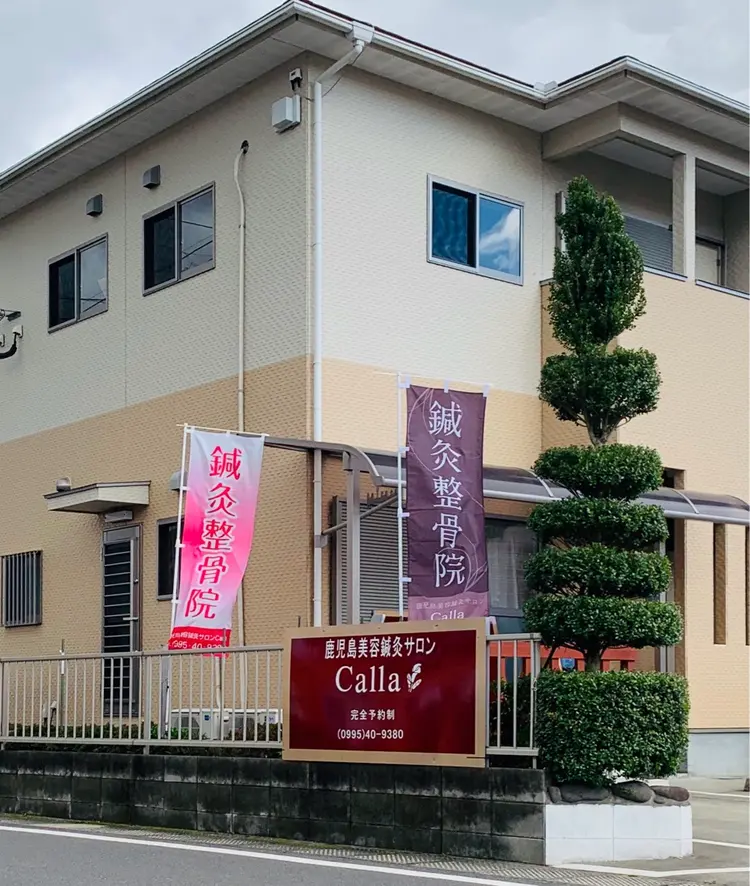 Callaの内観・外観2