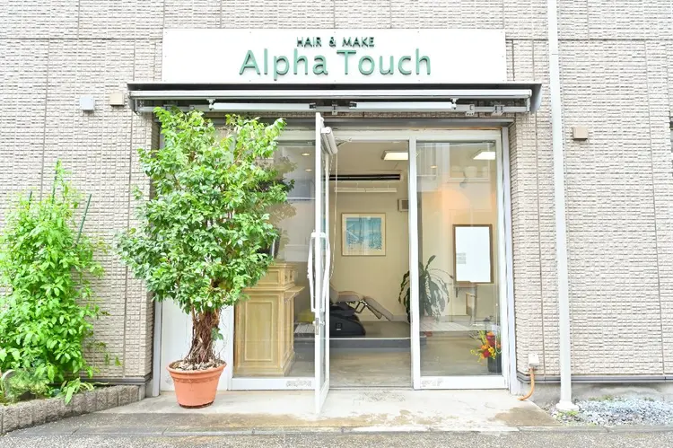 アルファタッチの内観・外観3