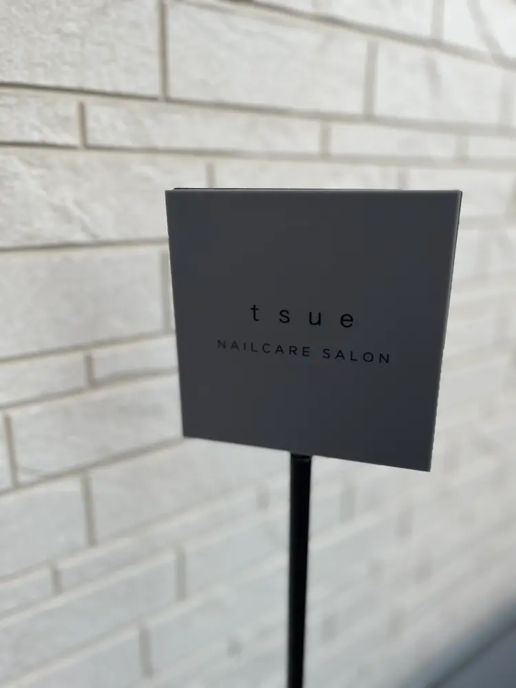 NAILCARE SALON tsue 【ツエ】の内観・外観1