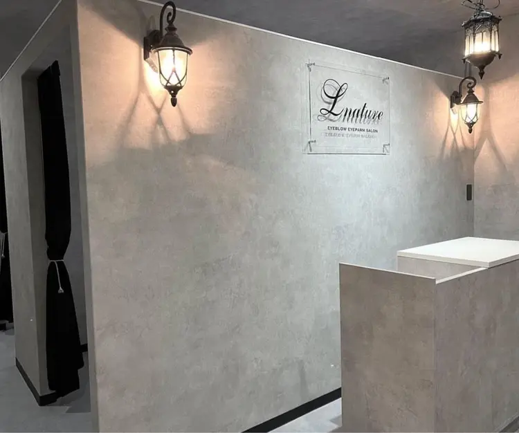 Ｌ nature（エル ナチュール）上通【アイブロウ&まつげパーマ専門店】の内観・外観1