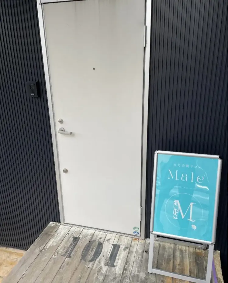 水光美肌サロンMale.の内観・外観2