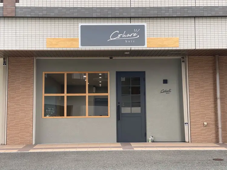 cohareの内観・外観1