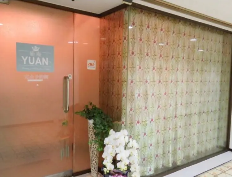 癒庵~YUAN~【ユアン】の内観・外観2