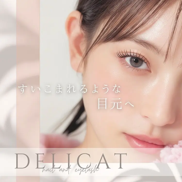 DELICATの内観・外観1