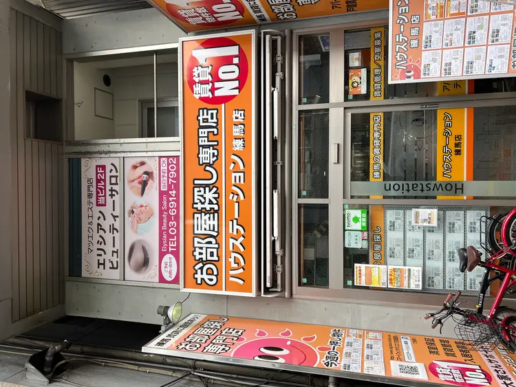 エリシアン ビューティーサロンの内観・外観3