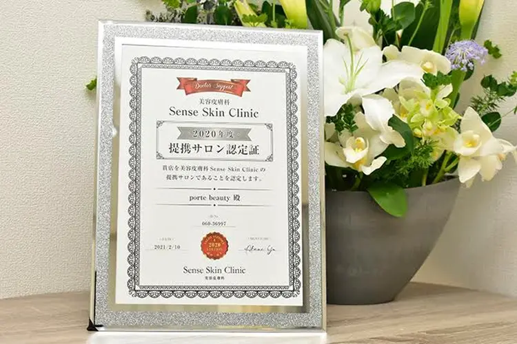 porte beaute ポルトボーテの内観・外観2