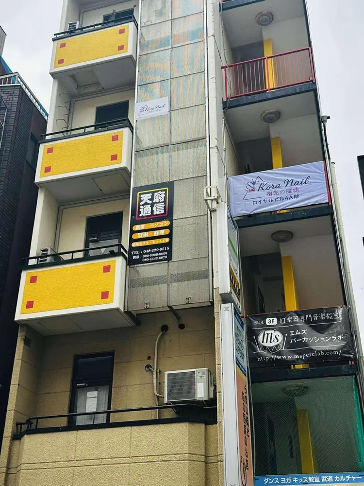 Kora Nailの内観・外観3