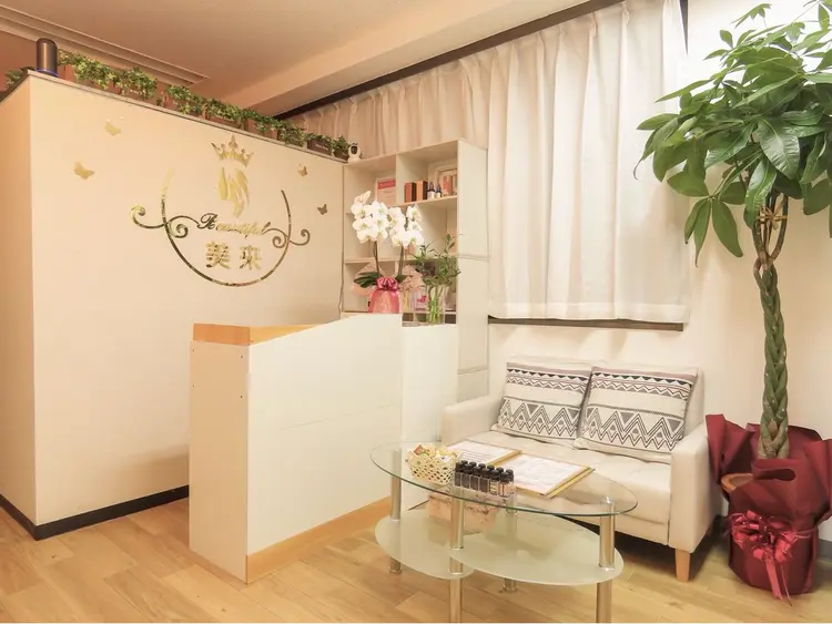 美来エステティックサロンの内観・外観3