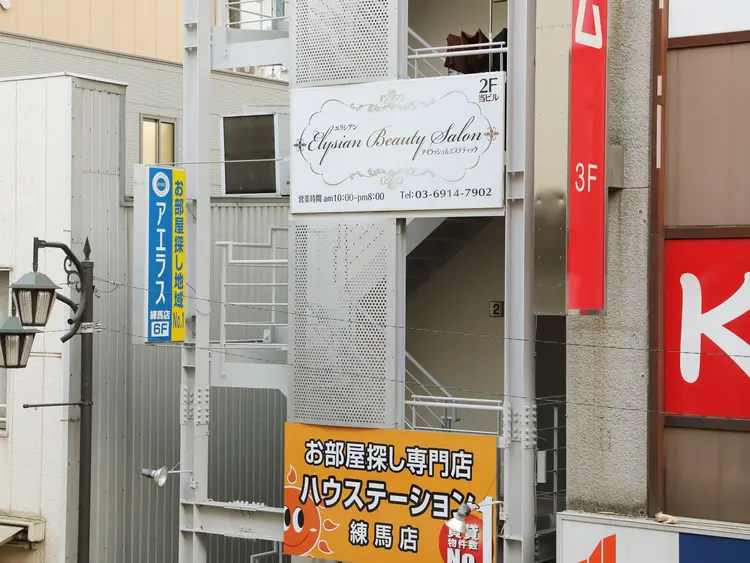 エリシアン ビューティーサロンの内観・外観3