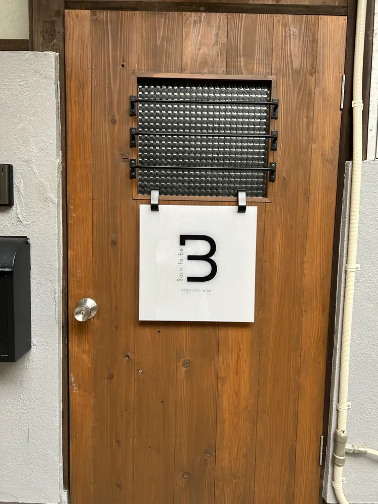 Born to be -yoga and relax-の内観・外観1