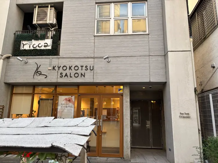 NUNBROWS 茅ヶ崎の内観・外観3