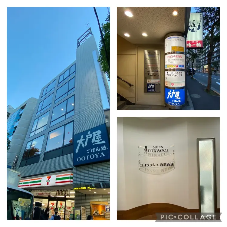 Rinacci 西葛西店の内観・外観1