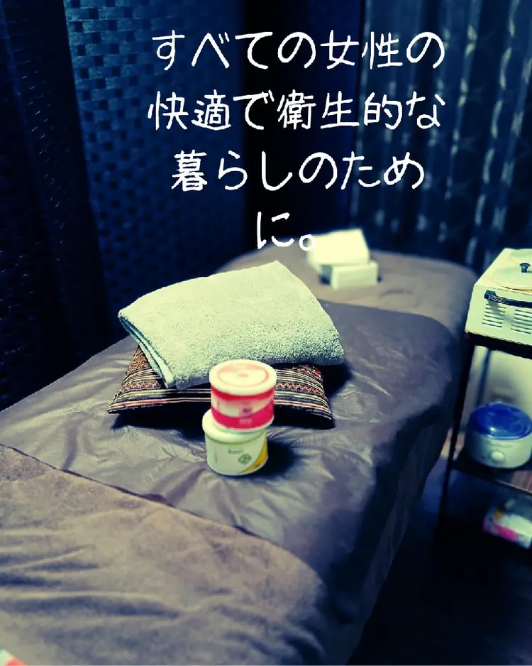 Brazilian wax salon 岩井やの内観・外観2