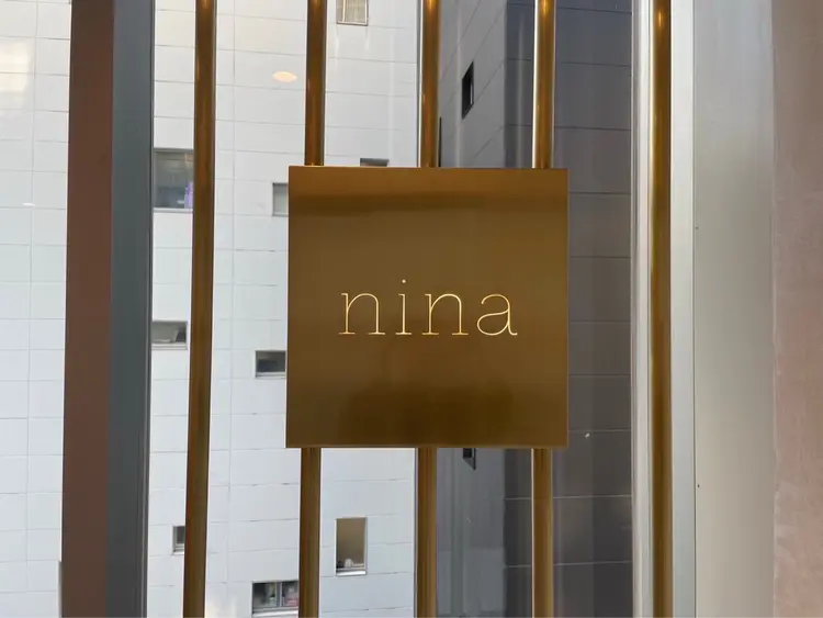 ［銀座 有楽町］nina(ニーナ） マツエク・まつげパーマ・アイブロウ専門店の画像