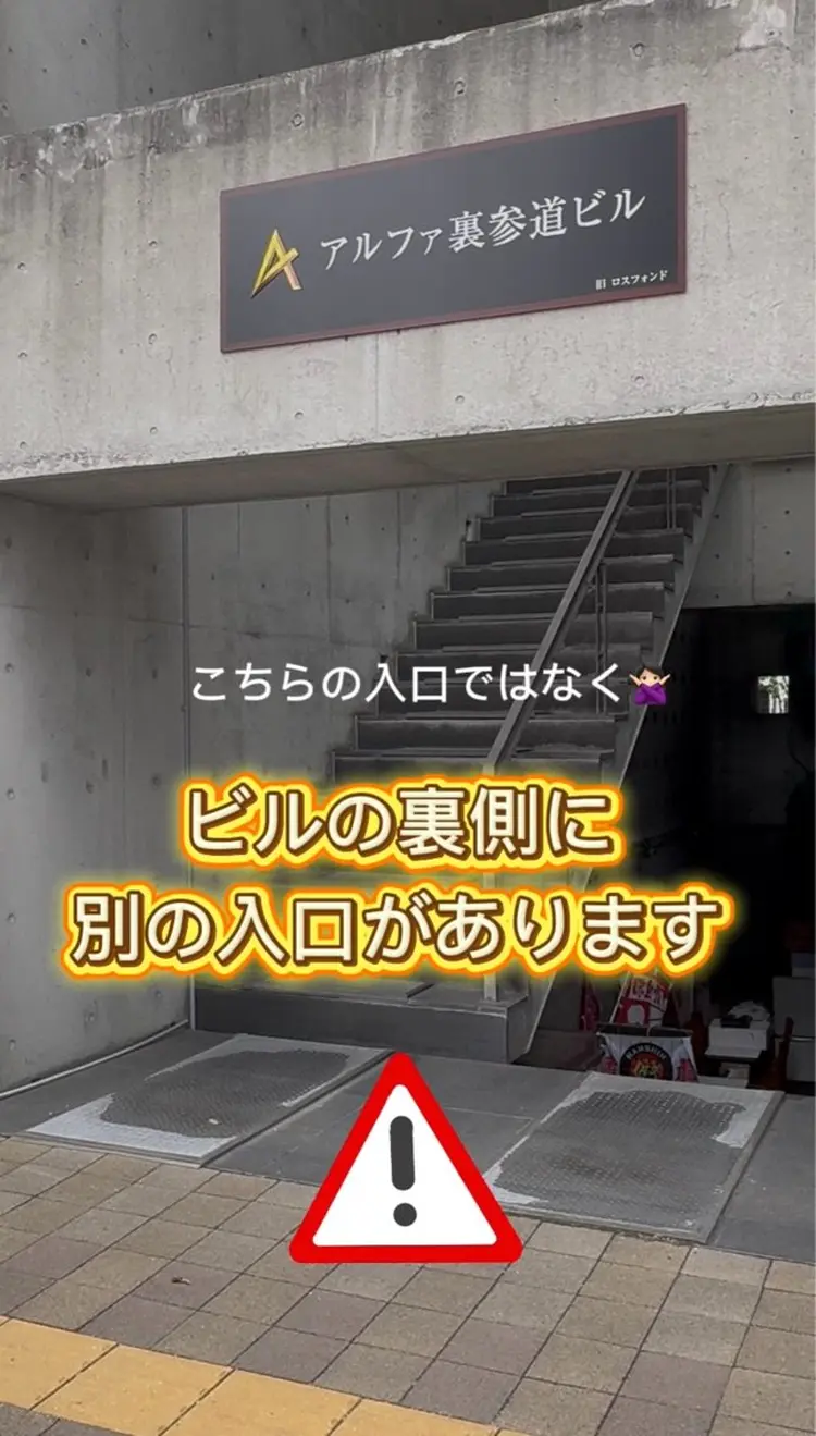 ALBAの内観・外観1