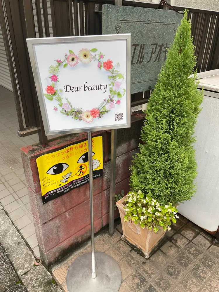 Dear beautyの内観・外観2