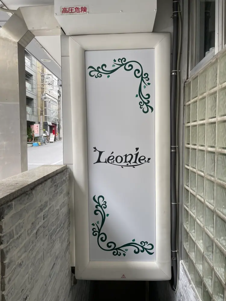 Ꮮ'eonieの内観・外観3