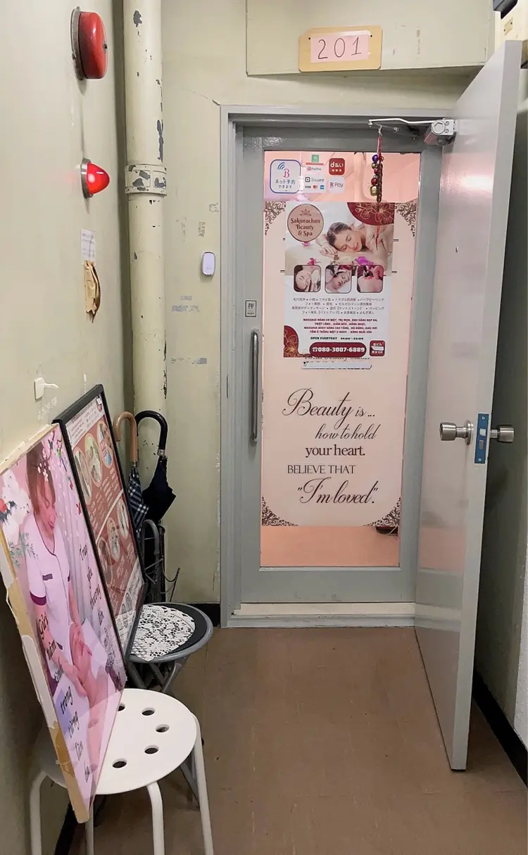 サクラチャンビューティ＆スパの内観・外観2