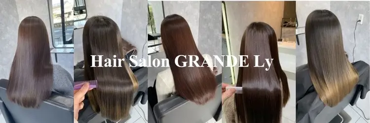 Hair Salon GRANDE Lyの内観・外観2