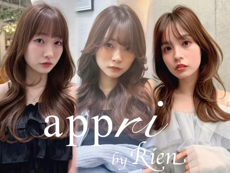 appri by Rien 浦和2号店の内観・外観3