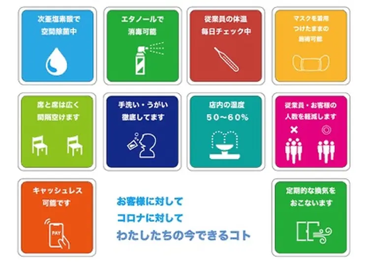 un le pont天満橋の内観・外観3