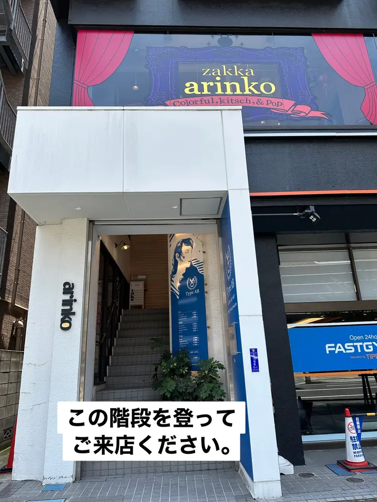 Löweの内観・外観2