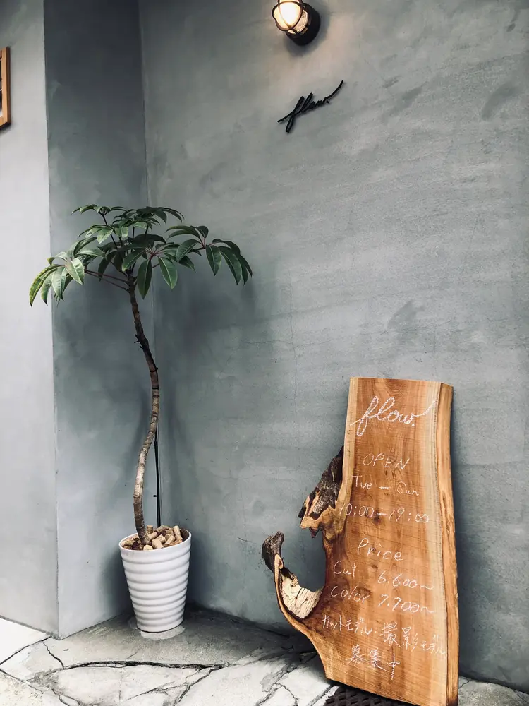 flow.の内観・外観3