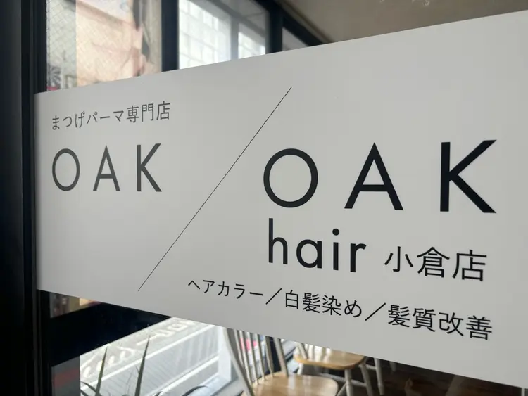 まつげパーマ専門店OAK小倉の内観・外観2