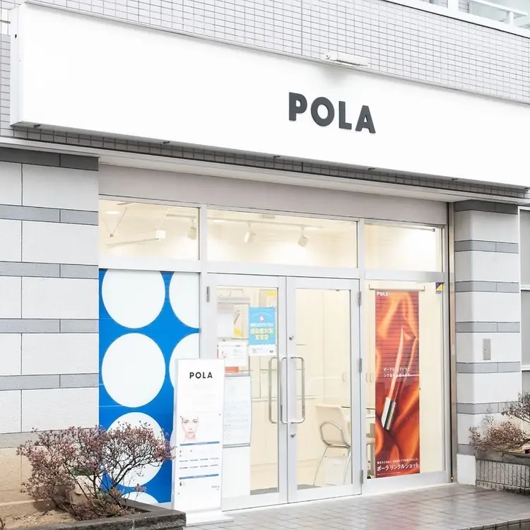 POLA THE BEAUTY 越谷東口店の内観・外観2