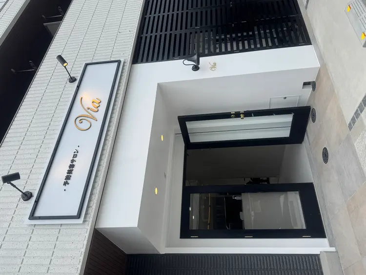 予防美容サロンViaの内観・外観1