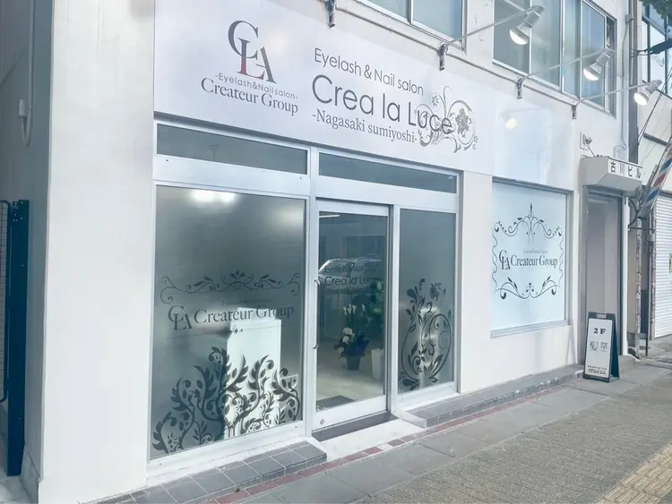 クレアラルーチェ長崎住吉店の内観・外観1