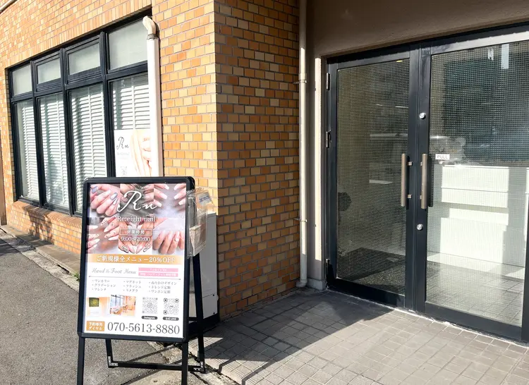 Re:eight nailの内観・外観1