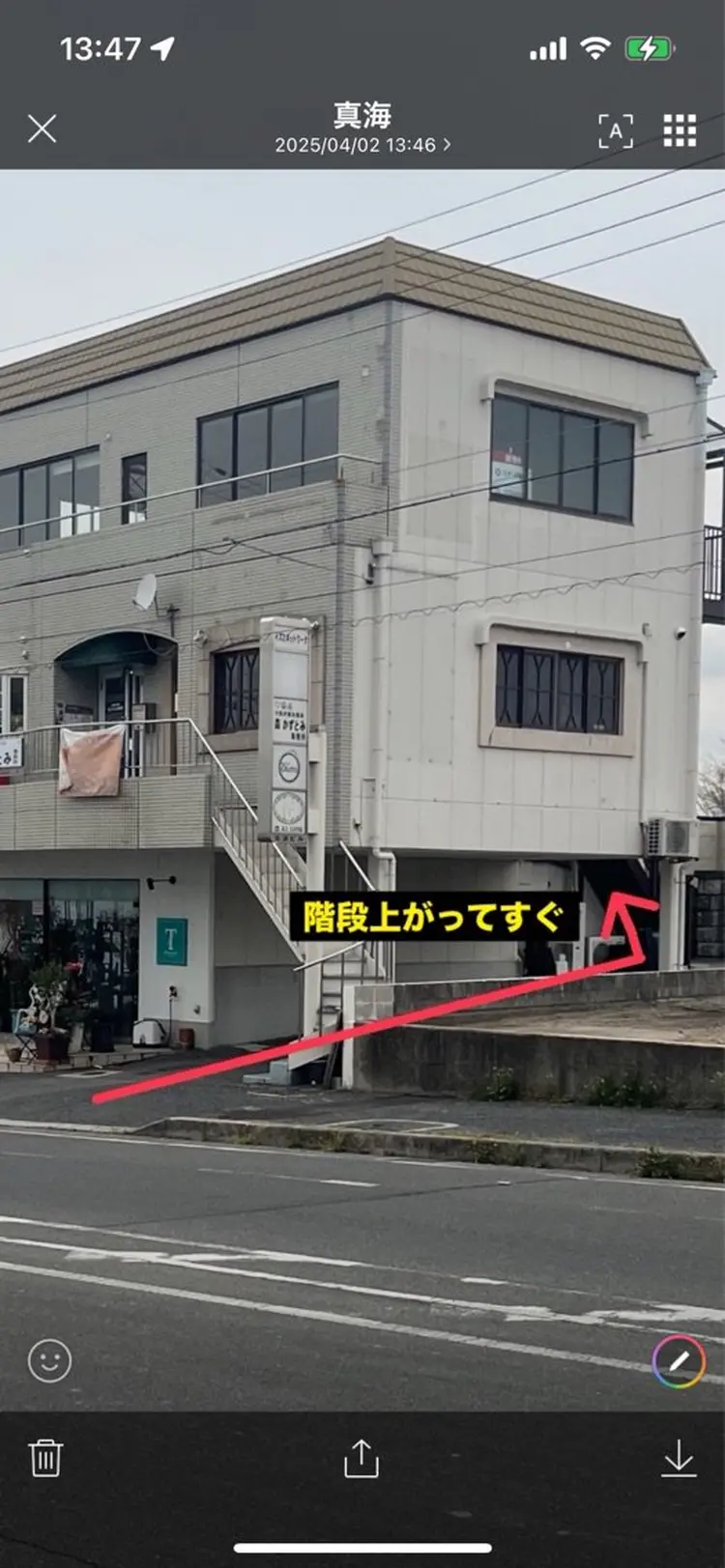 リラクゼーションサロン結花の内観・外観1