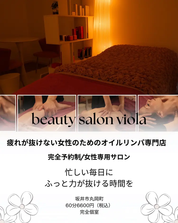 Beauty Salon Violaの内観・外観1