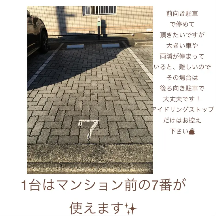 u eyesの内観・外観2