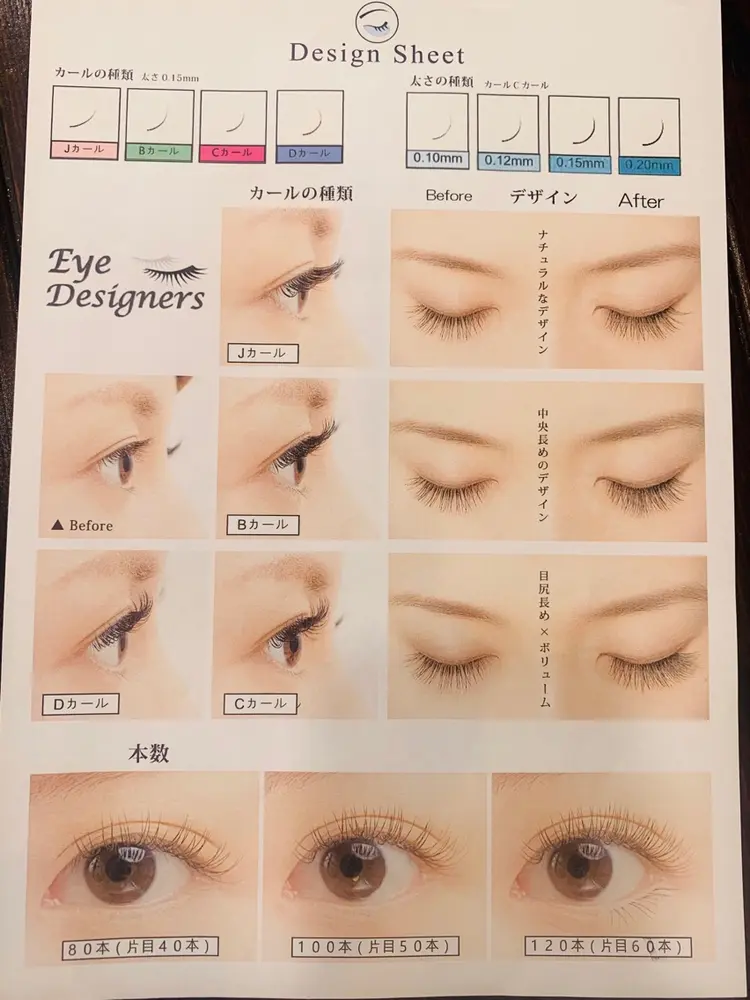 カラージャック辻堂店の内観・外観1