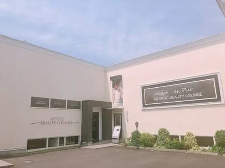 ビューティラウンジ A&Aアンピュール富沢店【エーアンドエー】の内観・外観1