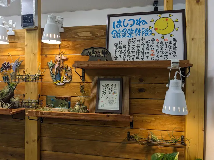 頭痛・腰痛・肩こり専門【はしつね鍼灸整体院】都島院の内観・外観3