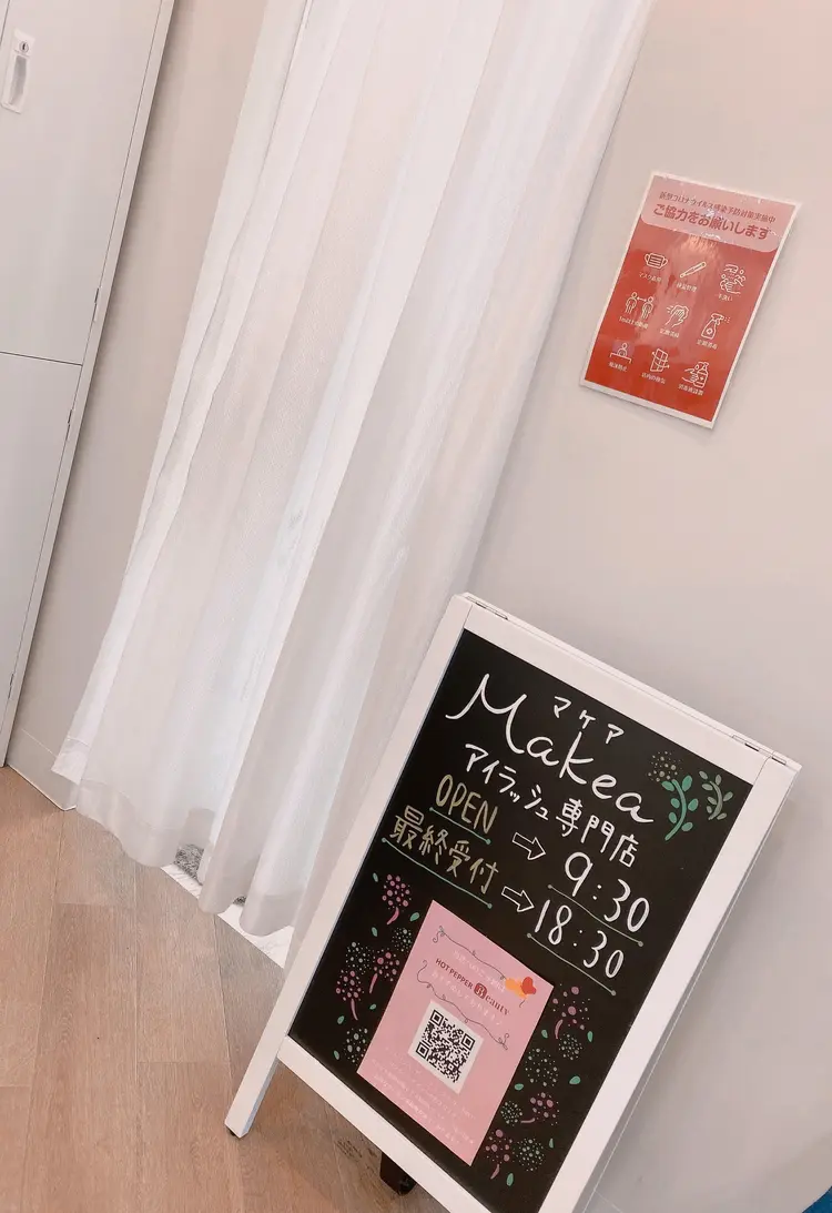 マケア川越店の内観・外観2