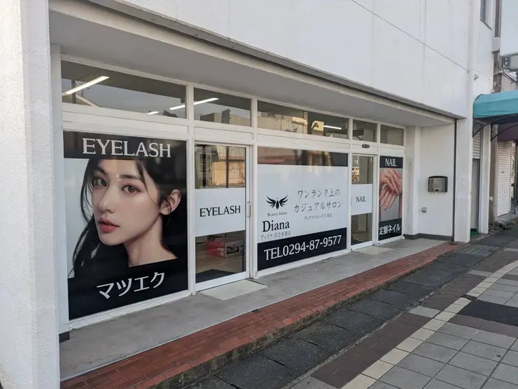DIANA ディアナ　日立多賀店の内観・外観1