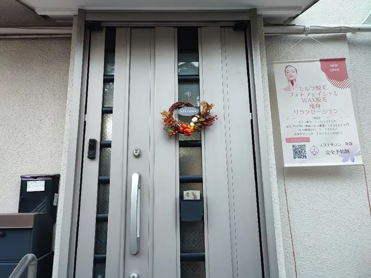 エステサロン花蓮の内観・外観1