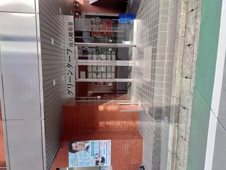 メンズ脱毛サロンDugong【ジュゴン】の画像