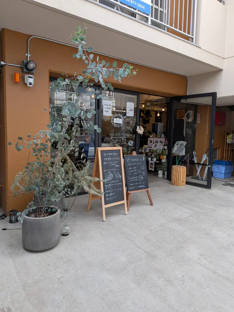 ネイルルーム　レミーチェの内観・外観2