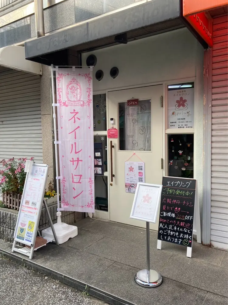 Apring(エイプリング)の内観・外観1