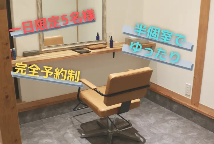 Hair＆Relaxationclampの内観・外観1