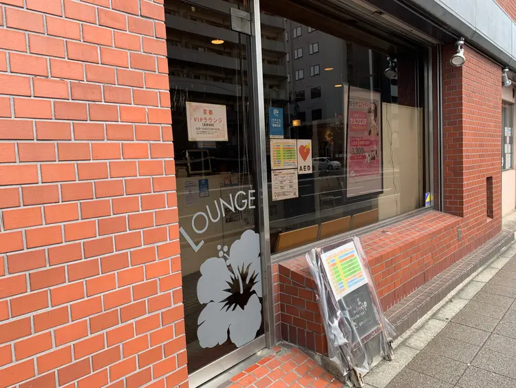 自分がエステティシャンの画像