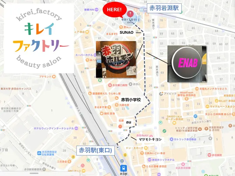 キレイファクトリーの内観・外観3