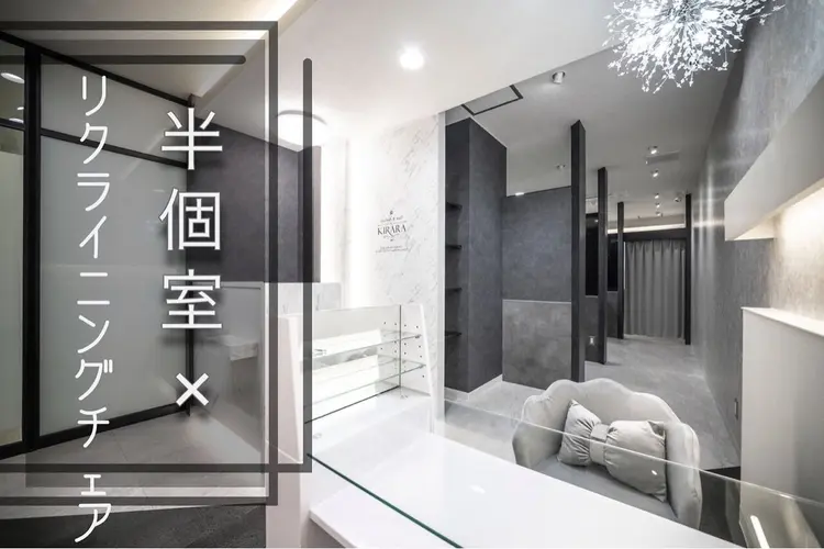 eyelash&nail by KIRARAの内観・外観1