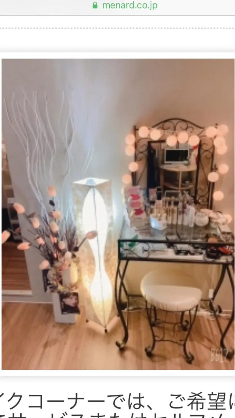 メナードフェイシャルサロン池上の内観・外観3